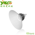 LED High bay light