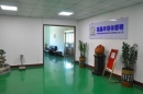Shenzhen Gaopin Semiconductor Lighting Technology Co., Ltd.