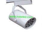 LED Track light 5W-18W