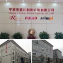 Ningbo Refine Lighting Co., Ltd.