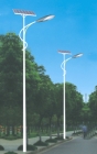 Solar Yard Light