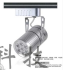 LED Track light