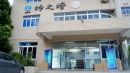 Shanghai LZQ Precision Tool Technology Co., Ltd.