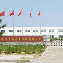 Baoding Sanlong Crane & Hoist Machinery Co., Ltd.