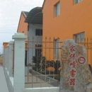 Taizhou Jiabao Sprayer Co., Ltd.