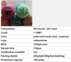 Knitting Yarn