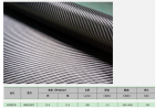 Carbon Fiber Textile