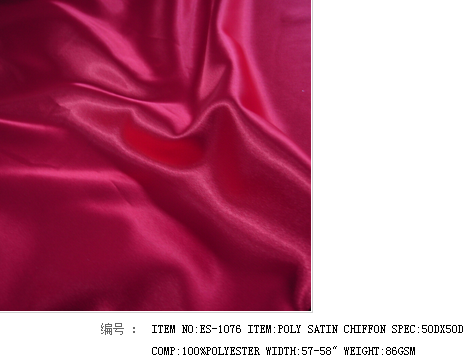 Polyester Fabric