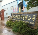 Zhejiang Fengyuan Chemical Fibre Co., Ltd.
