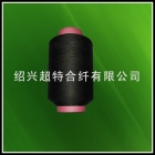 Polypropylene Yarn