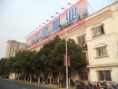 Zhangjiagang Huaxia Headgear Co., Ltd.