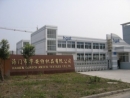 Haimen Antesi Trading Co., Ltd.