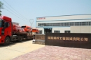 Hunan Runbang Engineering Machinery Co., Ltd.