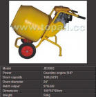 Concrete Mixers