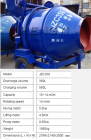 Concrete Mixer