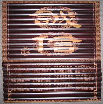 Bamboo Crafts