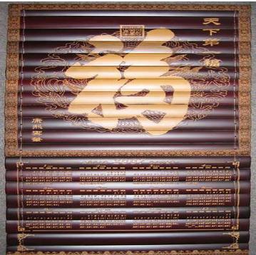 Bamboo Crafts