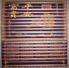 Bamboo Crafts