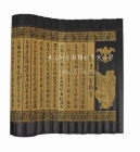 Bamboo Crafts