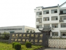 Zhuyixuan Artistic Carving Co., Ltd.