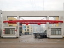 Pujiang Virgin Crystal Co., Limited