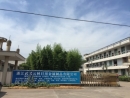 Wuyi Yunlin Steel Products Co., Ltd.