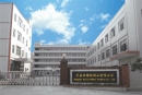 Dongguan City Beijia Silicone Rubber Products Co.,Ltd.