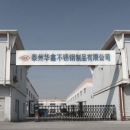 Taizhou Huaxin Stainless Steel Products Co., Ltd.