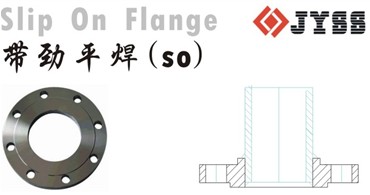 Flange