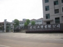 Zhejiang Meida Industry & Trade Co.,Ltd.