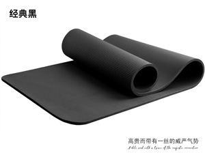 Gym Mat