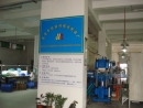 Mingsheng Silicone And Rubber (Dongguan) Factory