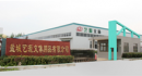 Apsis Stationery Enterprise Co., Ltd