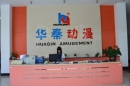Guangzhou HuaQin Playground Equipment Co., Ltd.
