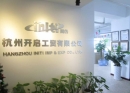 Hangzhou Initi Imp&Exp Co., Ltd.