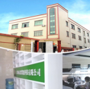 Steily Technology Co., Ltd.