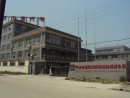 Ningbo City Xinzhongyi Photoelectricity Technology Co., Ltd.