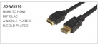 HDMI