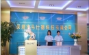 Shenzhen Big Master Technology Co., Ltd.