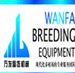 Tangshan Shuangyingwanfa Stockbreeding Machine Co., Ltd.