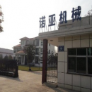Yangzhou Nuoxin Packaging Machinery Co., Ltd.