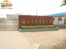 Longyao County Xuri Food Co., Ltd.