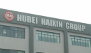 Hubei Haixin Protective Products Group Co., Ltd.