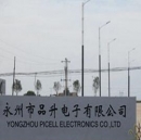 Yongzhou Picell Electronics Co., Ltd.