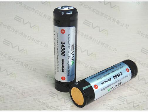 Rechargeable battery