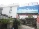 Wenzhou Tongou Electrical Co., Ltd.