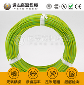 Insulated Electrical wire