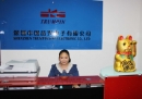 Shenzhen Chuangpinxing Electronic Co., Ltd.