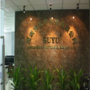 Shenzhen Suyu Technology Co., Ltd.