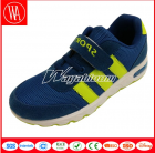 Children's Casual Shoes